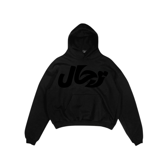 TERHAL SIGNATURE HOODIE