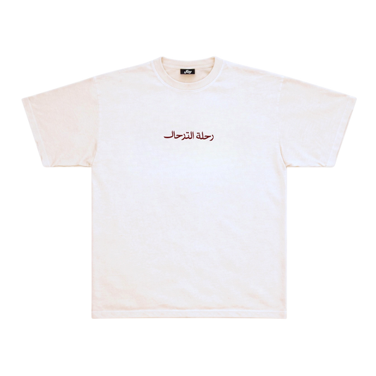 REHLET TERHAL T-SHIRT