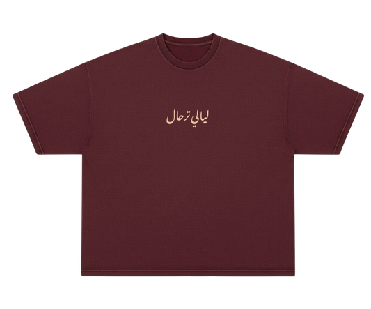 LAYALI TERHAL T-SHIRT